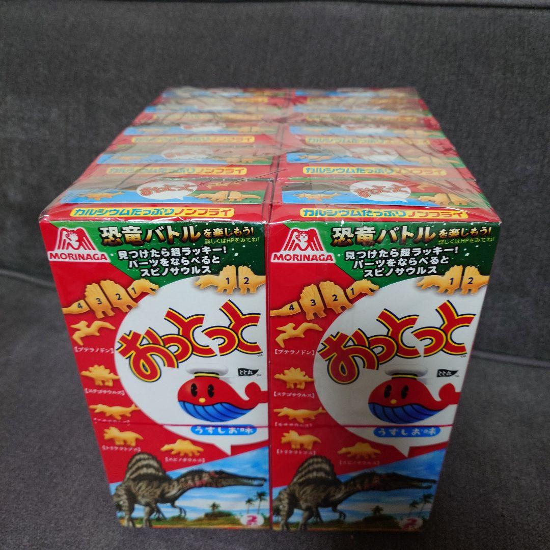 おまけ付！　スナック菓子　お菓子詰め合わせセット　②