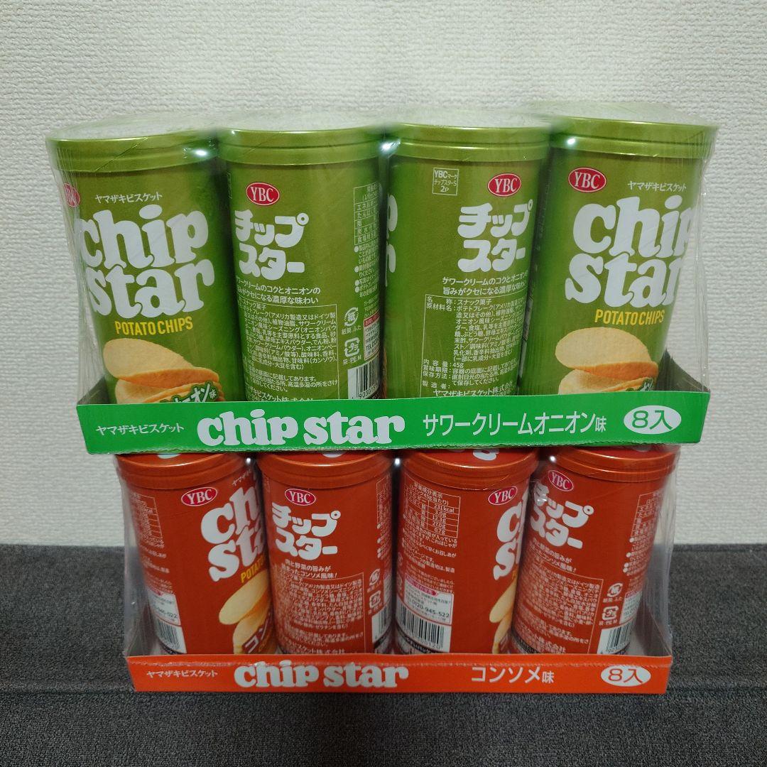 おまけ付！　スナック菓子　お菓子詰め合わせセット　②