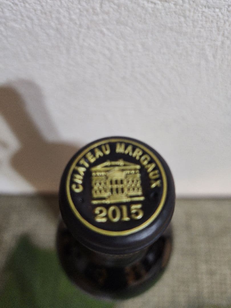 シャトー・マルゴー・プルミエ・グランクリュ・クラッセ　2015