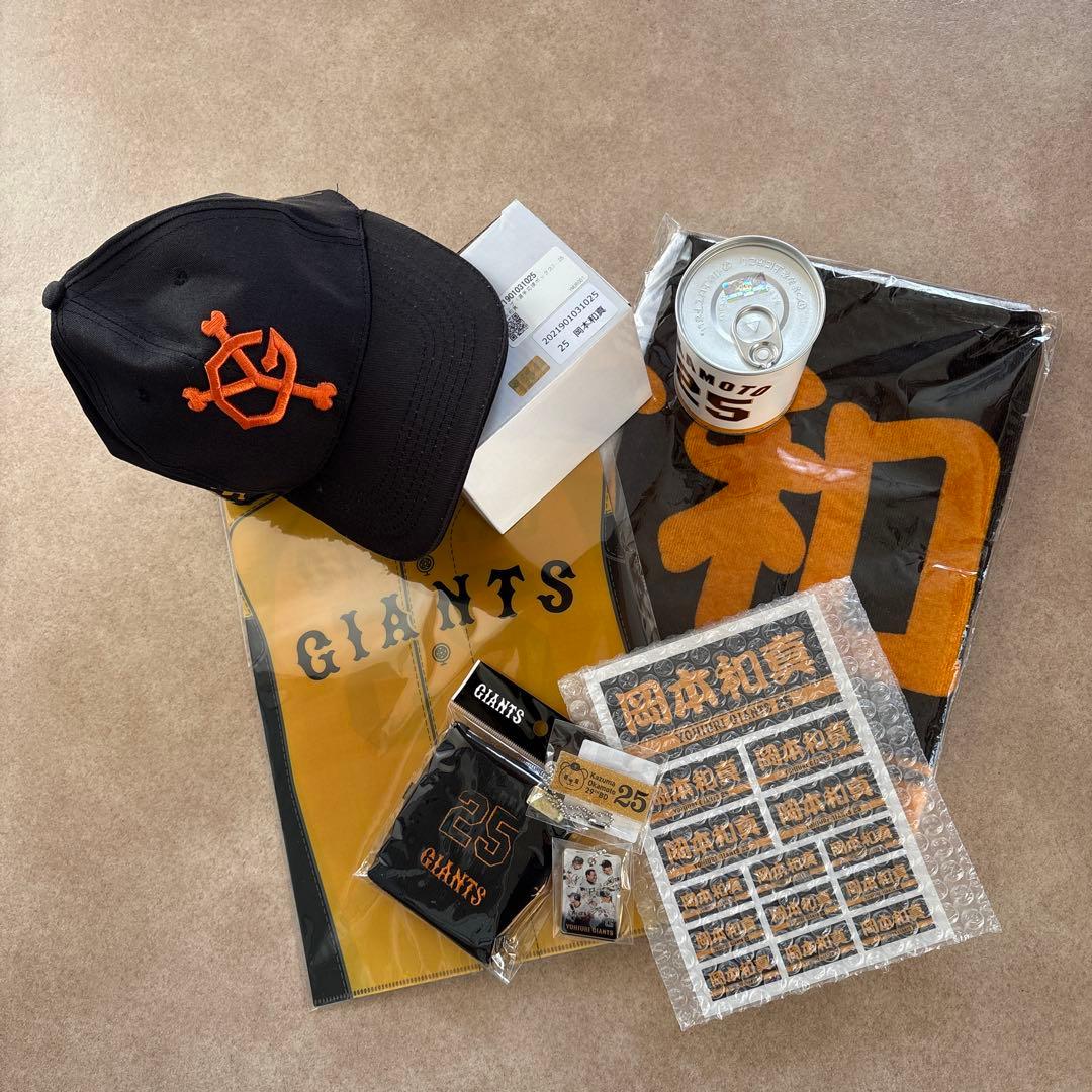 ジャイアンツ 岡本和真 【選手応援ボックス】他グッズ