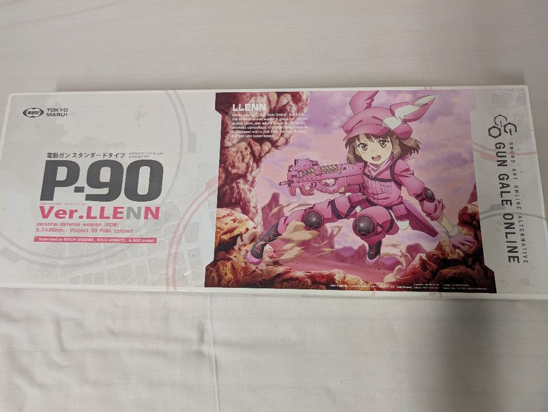 東京マルイP-90 Ver.LLENN GUN GALE ONLINE