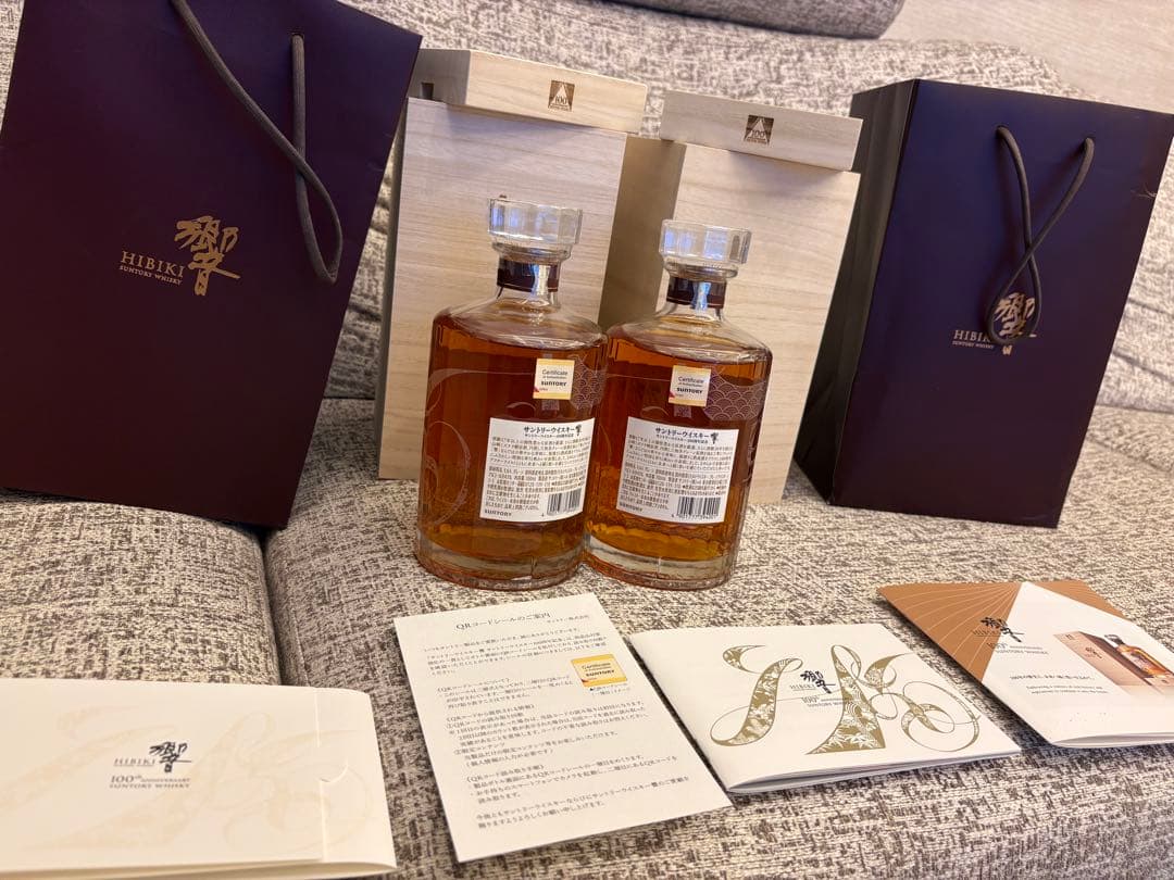 【新品・未開封】サントリー 響100周年記念ボトル ウイスキー 700ml 2本