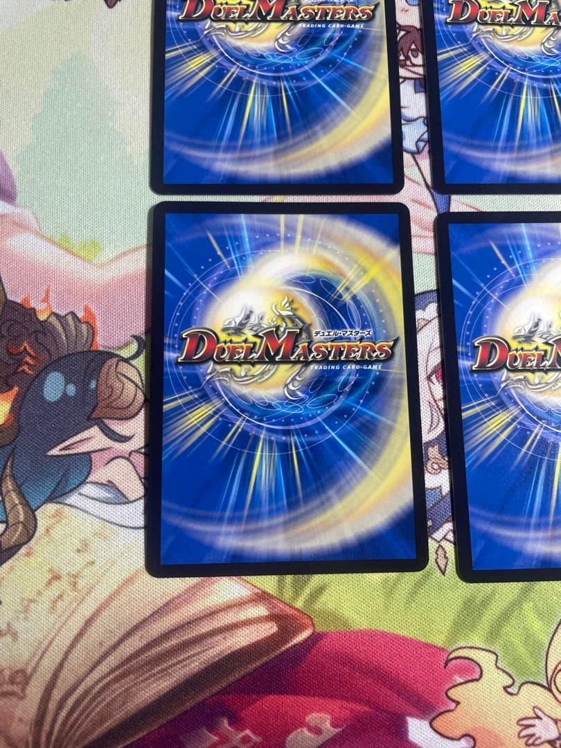 デュエマ　ボルシャックバクテラス　プロモ 4枚セット