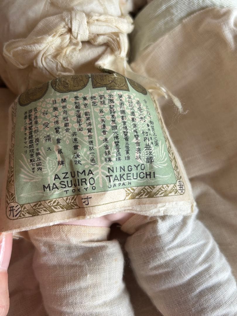 市松人形 竹内益次郎　吾妻人形　日本人形　大正　レトロ　約39cm 骨董　訳あり