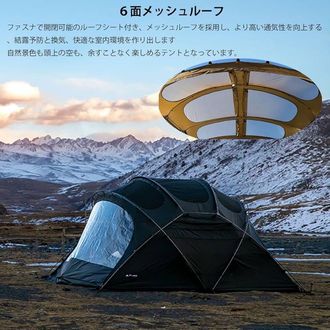 3F UL GEAR beetle16 2.0 大型シェルター テント