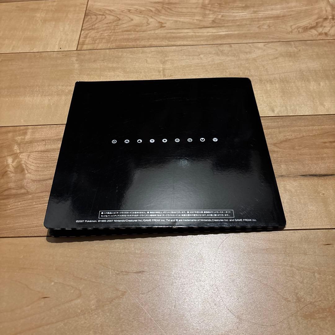 ポケモンカード　映画10周年記念プレミアムシートカバー