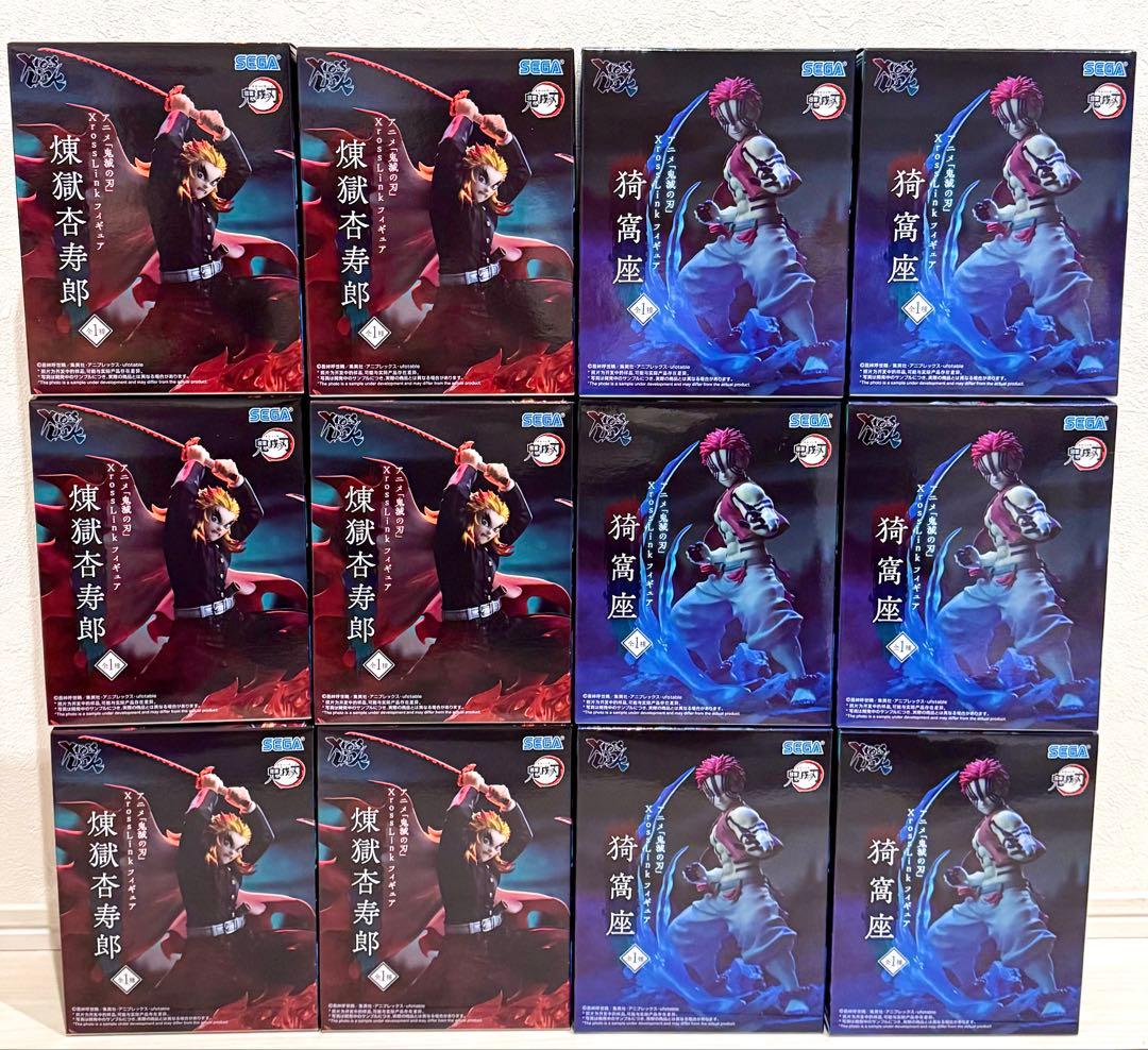 フィギュア まとめ売り 12点 鬼滅の刃 XrossLink