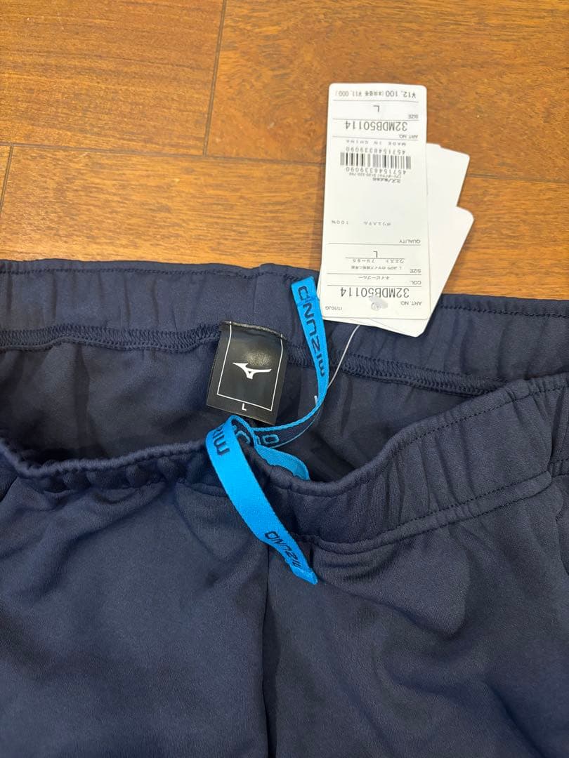 【新品未使用】ミズノ　ウォームアップパンツ　Lサイズ