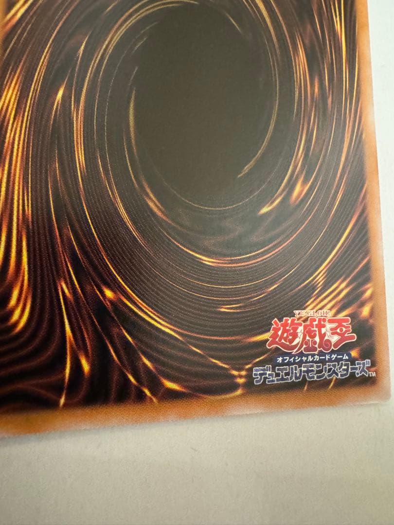 遊戯王　 女剣士カナン　復刻　初期　ウルトラ