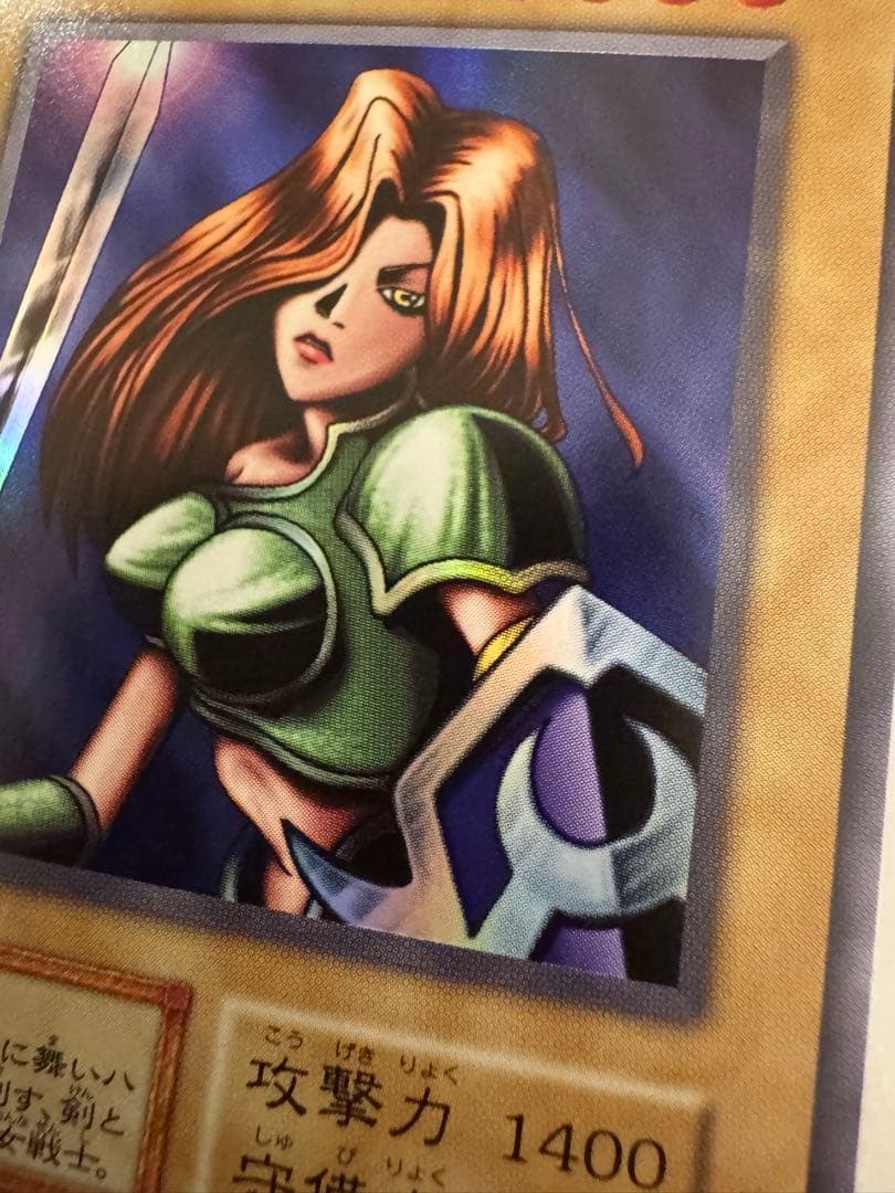 遊戯王　 女剣士カナン　復刻　初期　ウルトラ