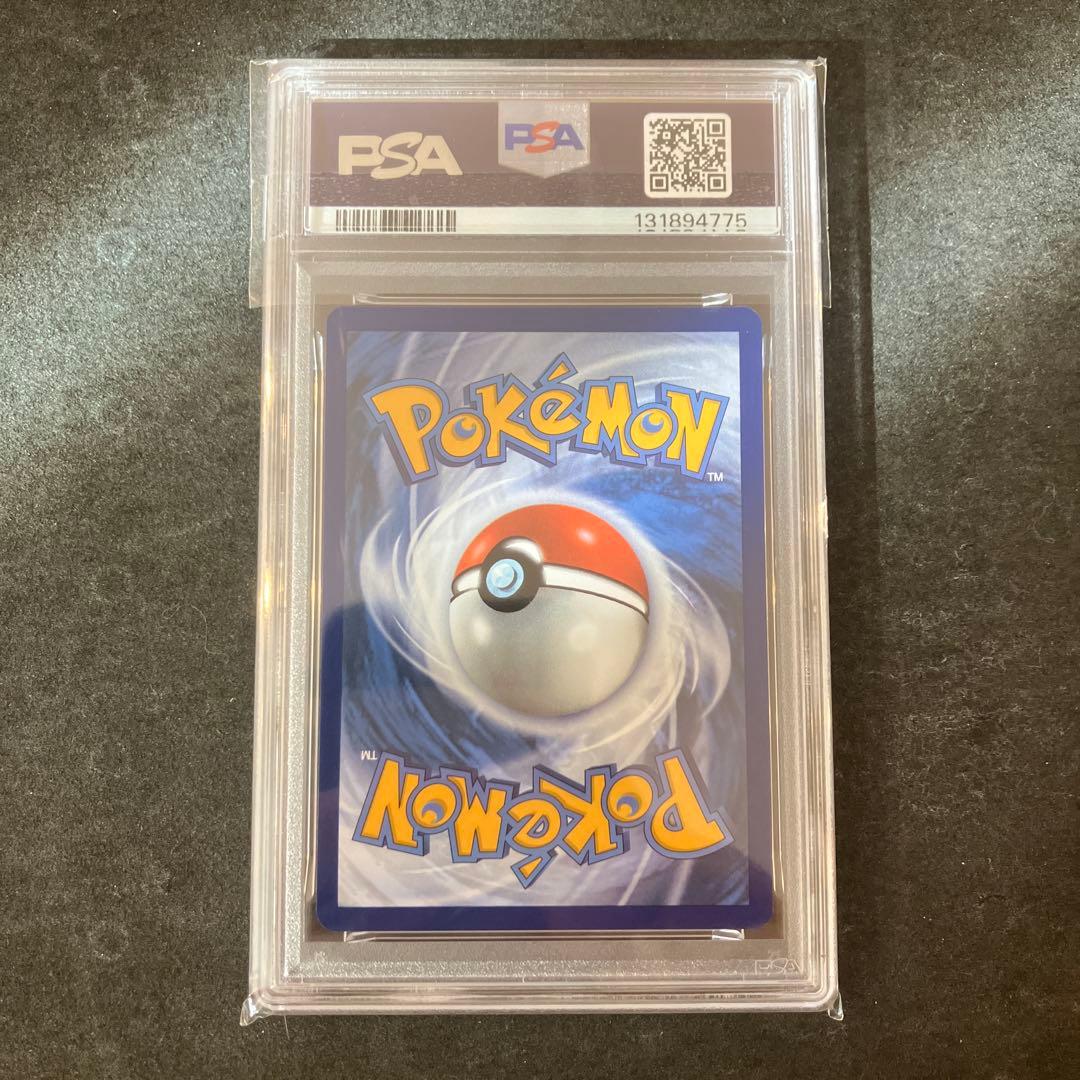 Gengar ゲンガー 057/091 ハロウィン