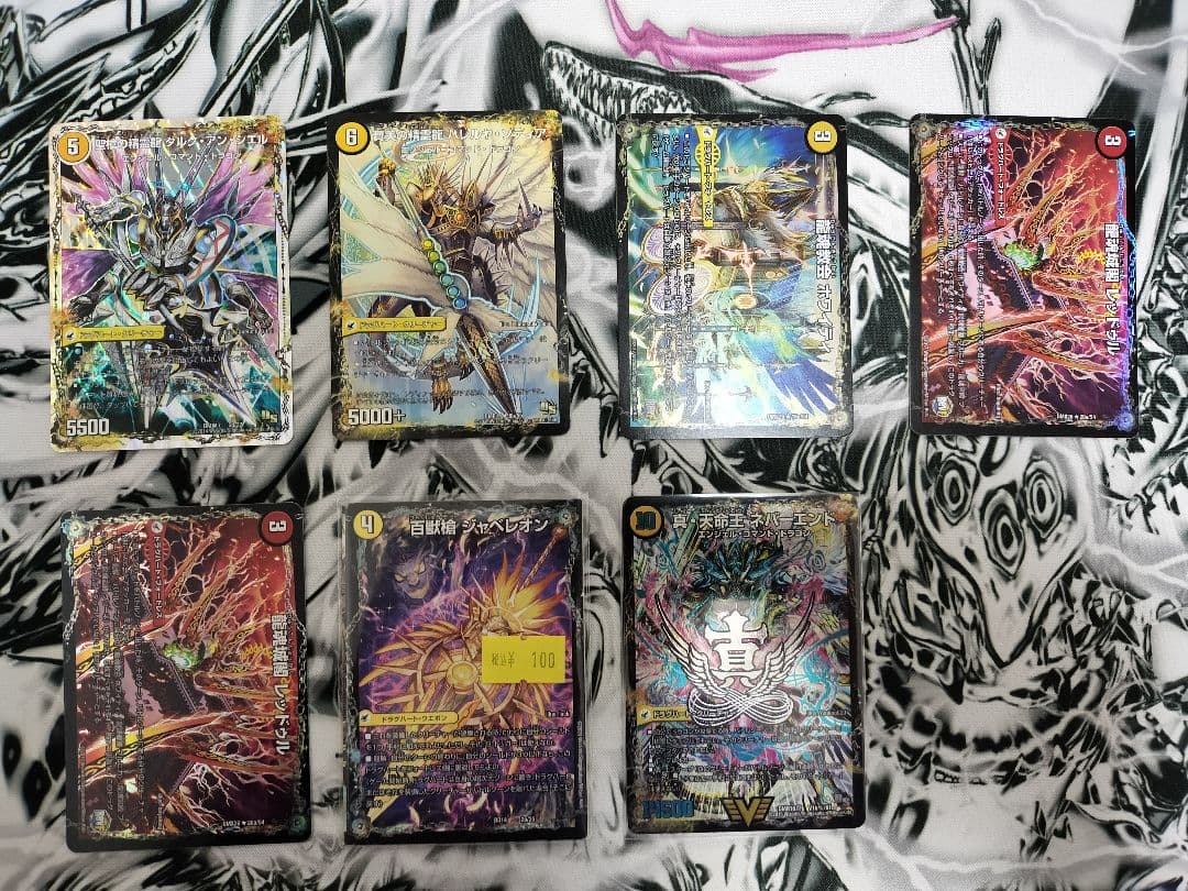 ドロマーロージア　調整パーツ付き　ゲートボール