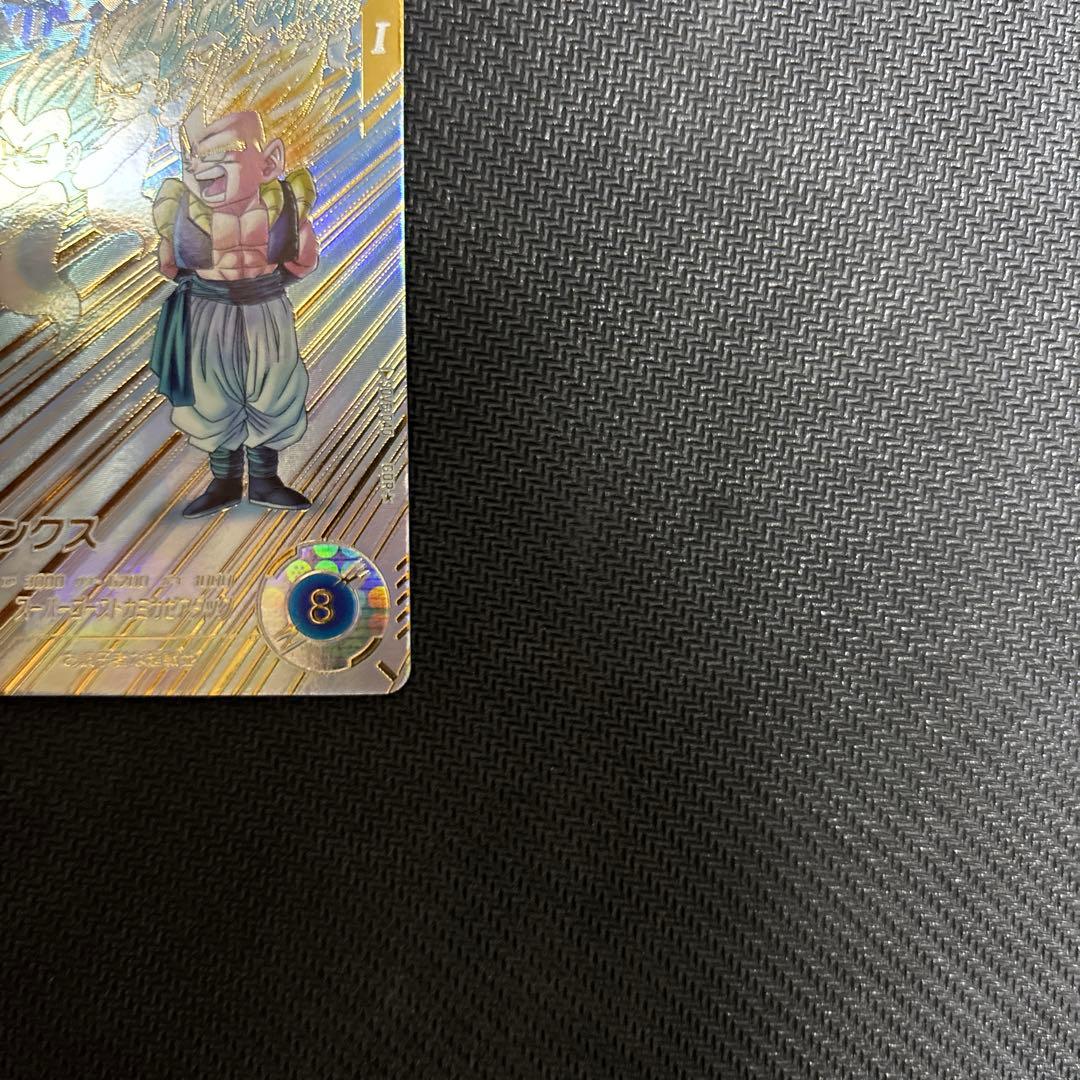 SDV6-040 パラレル　ゴテンクス　ドラゴンボールスーパーダイバーズ