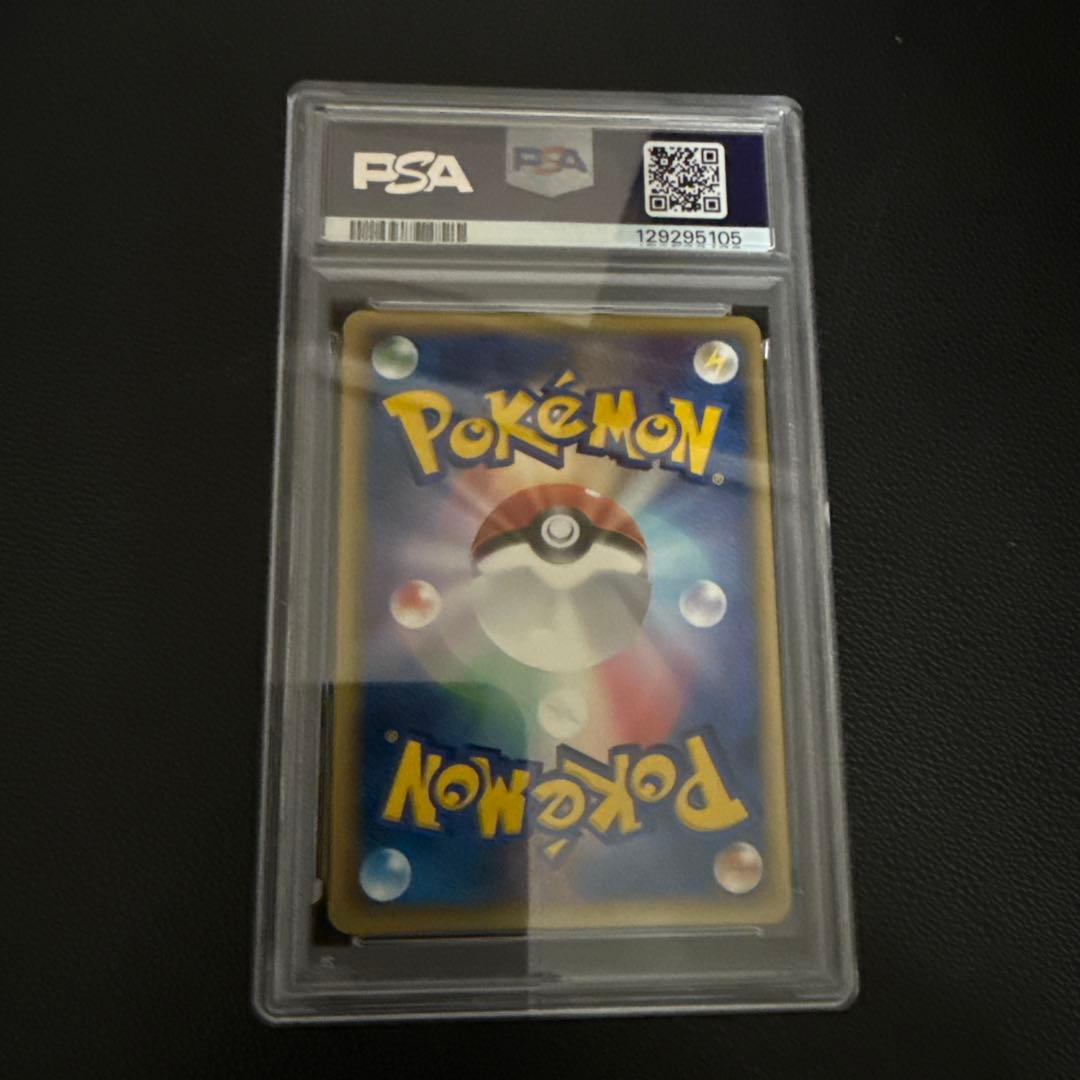 ブースター デルタ種 1ed　#018 PSA10