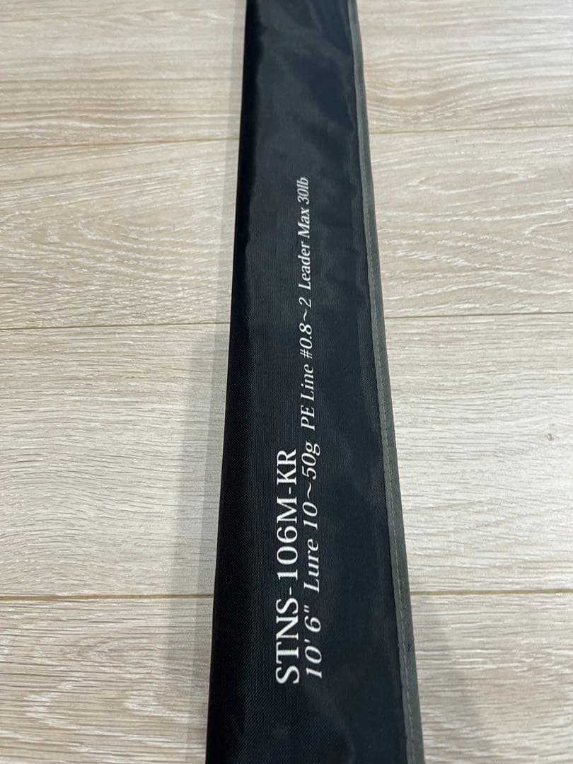 Abu Garcia アブガルシア STNS-106M-KR