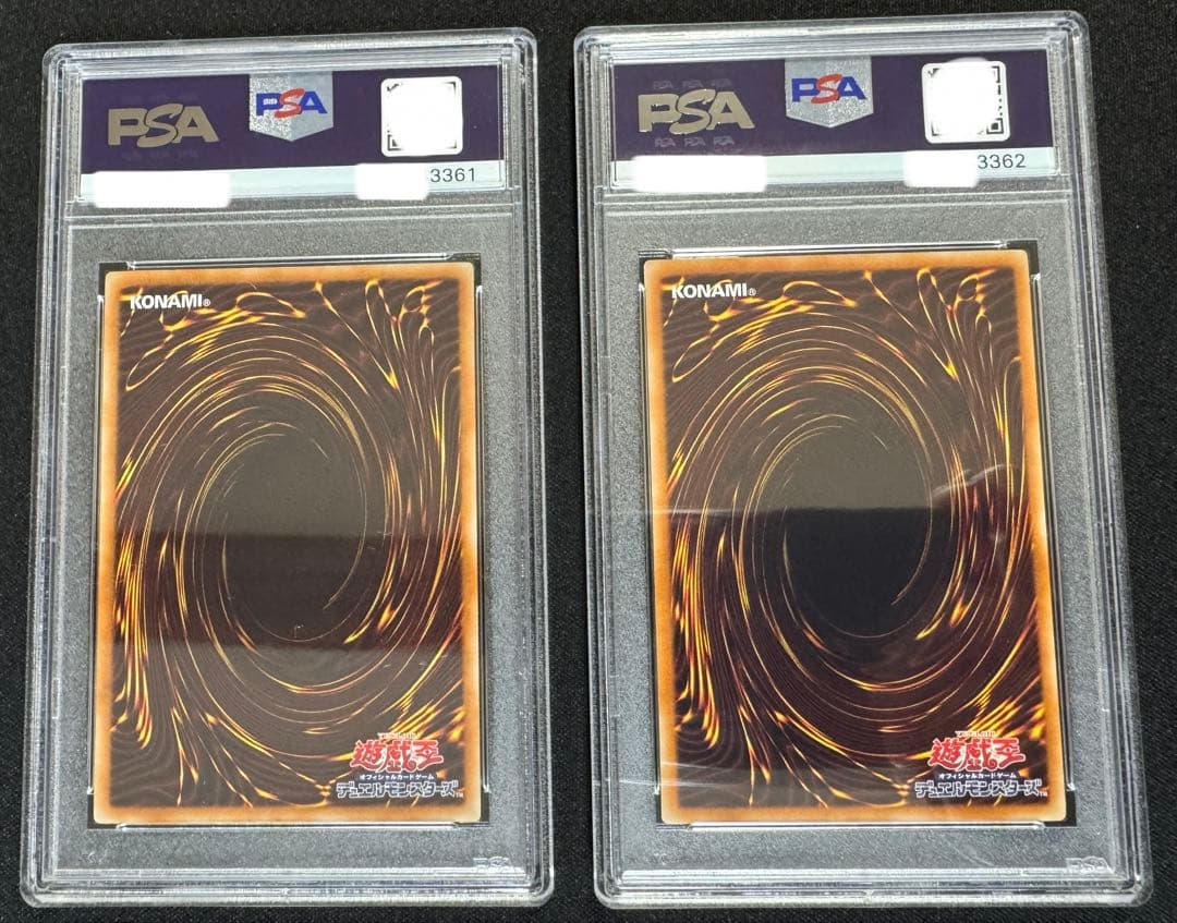 PSA10 2連番 マジマジマジシャンギャル 遊戯王 プロモ 希少 018