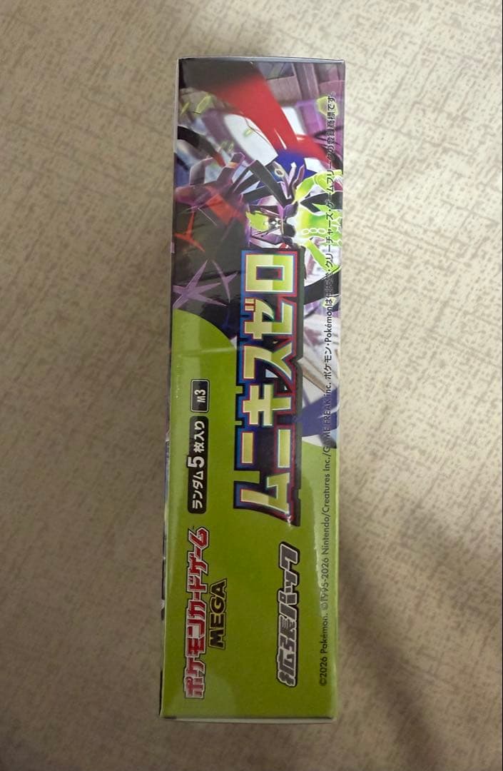 ポケカMEGAムニキスゼロ1BOXシュリ付＋スターミーexSAR