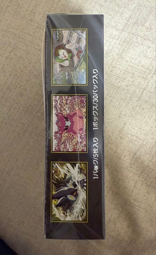 ポケカMEGAムニキスゼロ1BOXシュリ付＋スターミーexSAR