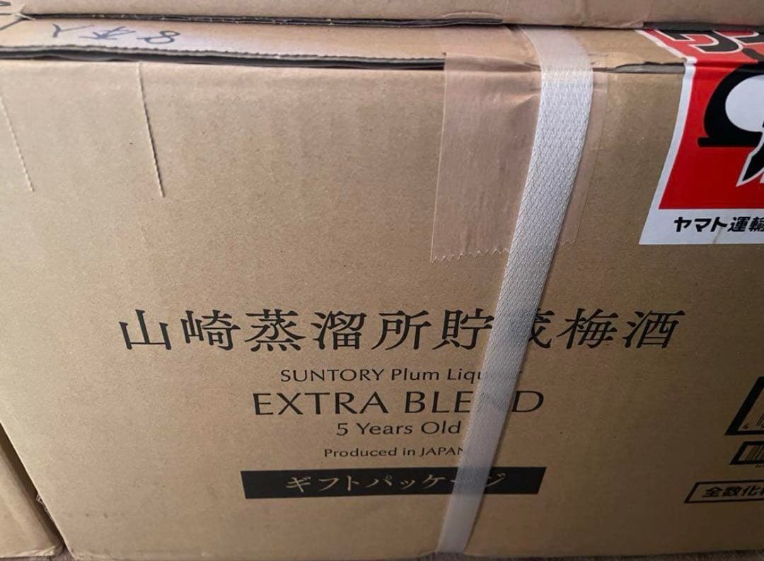 山崎蒸溜所貯蔵梅酒　新品未開栓　5本