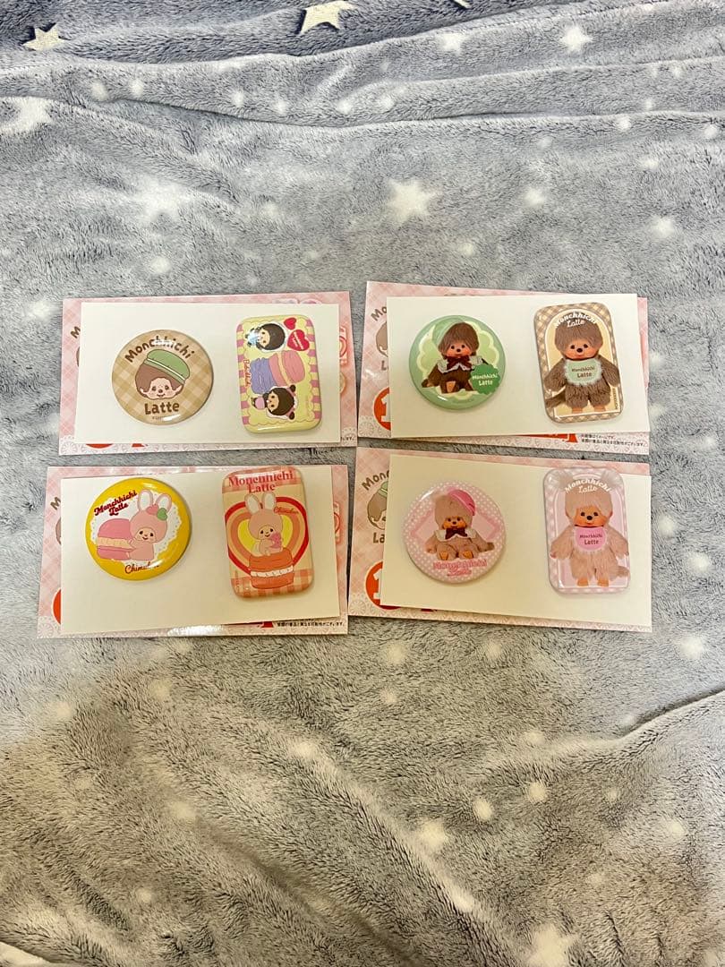 モンチッチ エンタメくじ