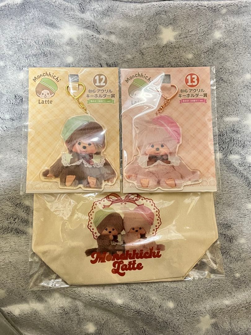 モンチッチ エンタメくじ