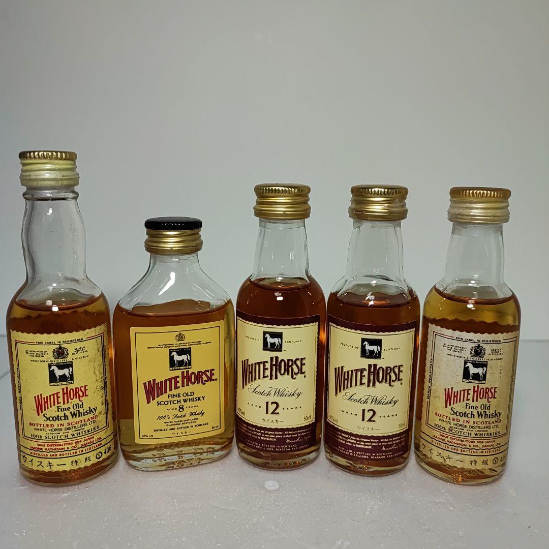 ホワイトホース　WHITE　HORSE　ミニボトル