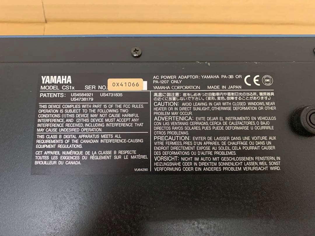YAMAHA ヤマハ シンセサイザー CS1x ブルー キーボード