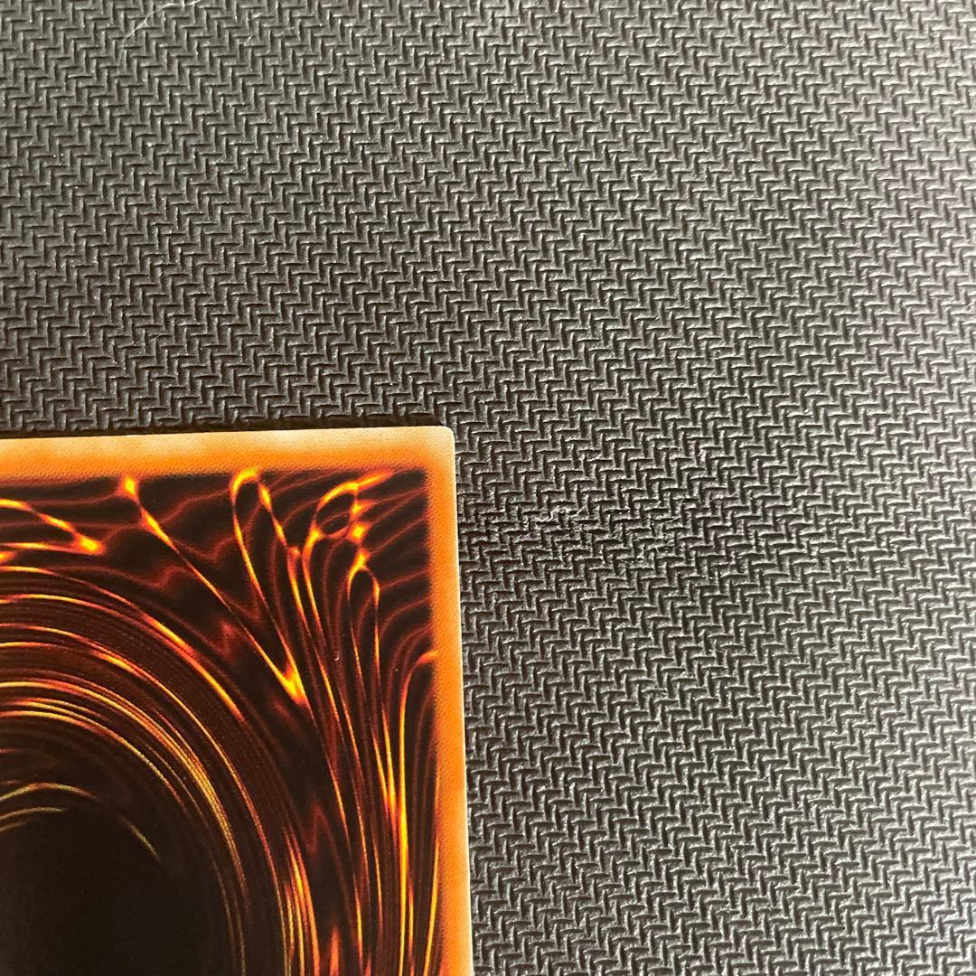 真紅眼の闇竜レリーフ レッドアイズダークネスドラゴン