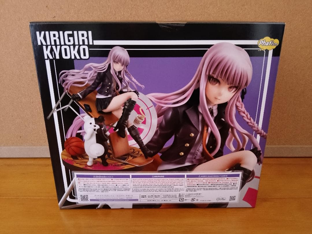 ダンガンロンパ 希望の学園と絶望の高校生 霧切響子 1/8 ファット・カンパニー