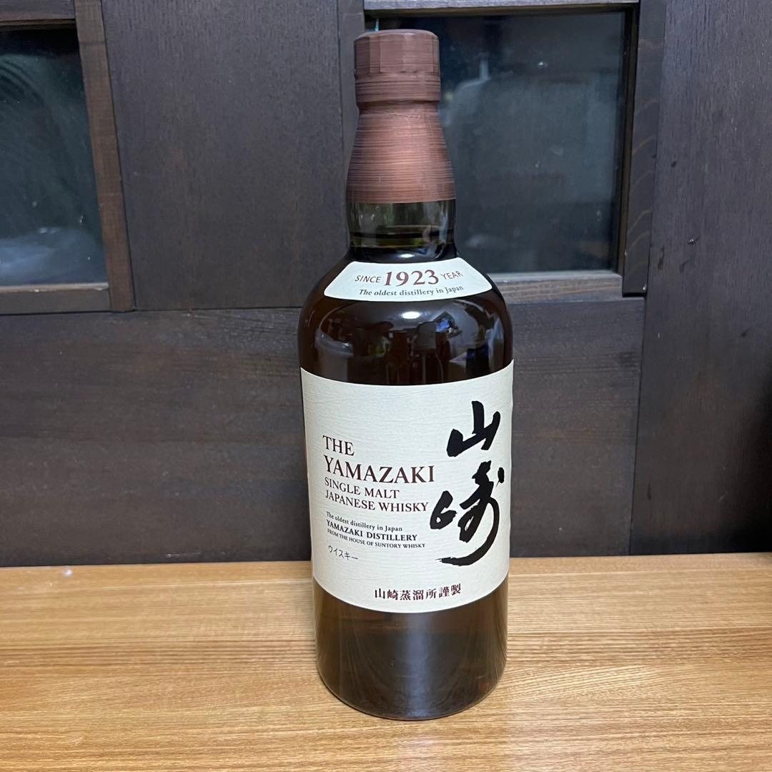 山崎 シングルモルトウイスキー 2025 1923 2本組
