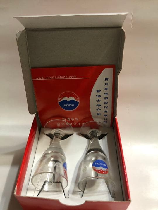 貴州茅台酒 2009年製造（さんちゃんさん専用）