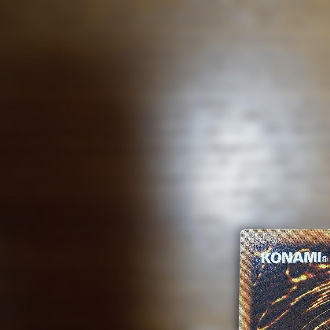 降雷星ハモン レリーフ