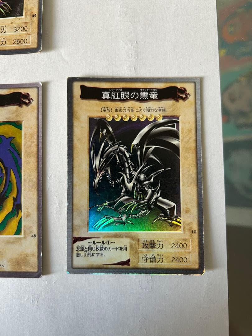 遊戯王 バンダイ版 ブラックデーモンズ ドラゴン セット 4枚