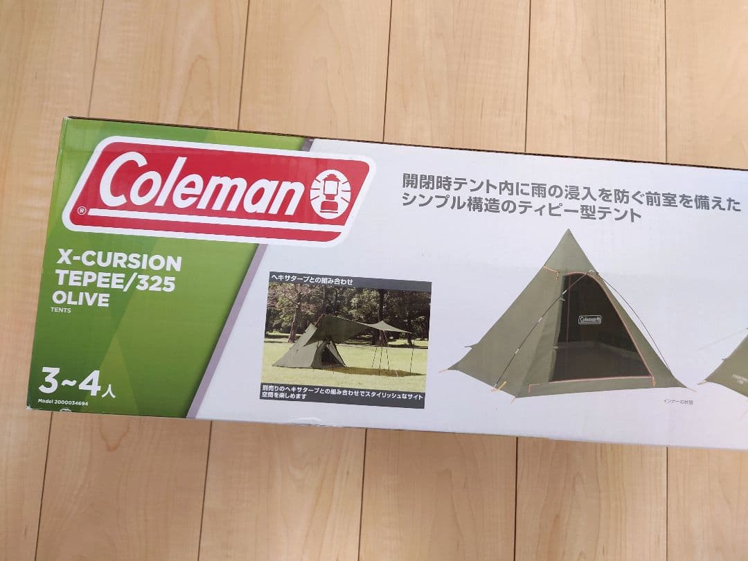 j*9様 コールマン ワンポールテント エクスカーションティピー325