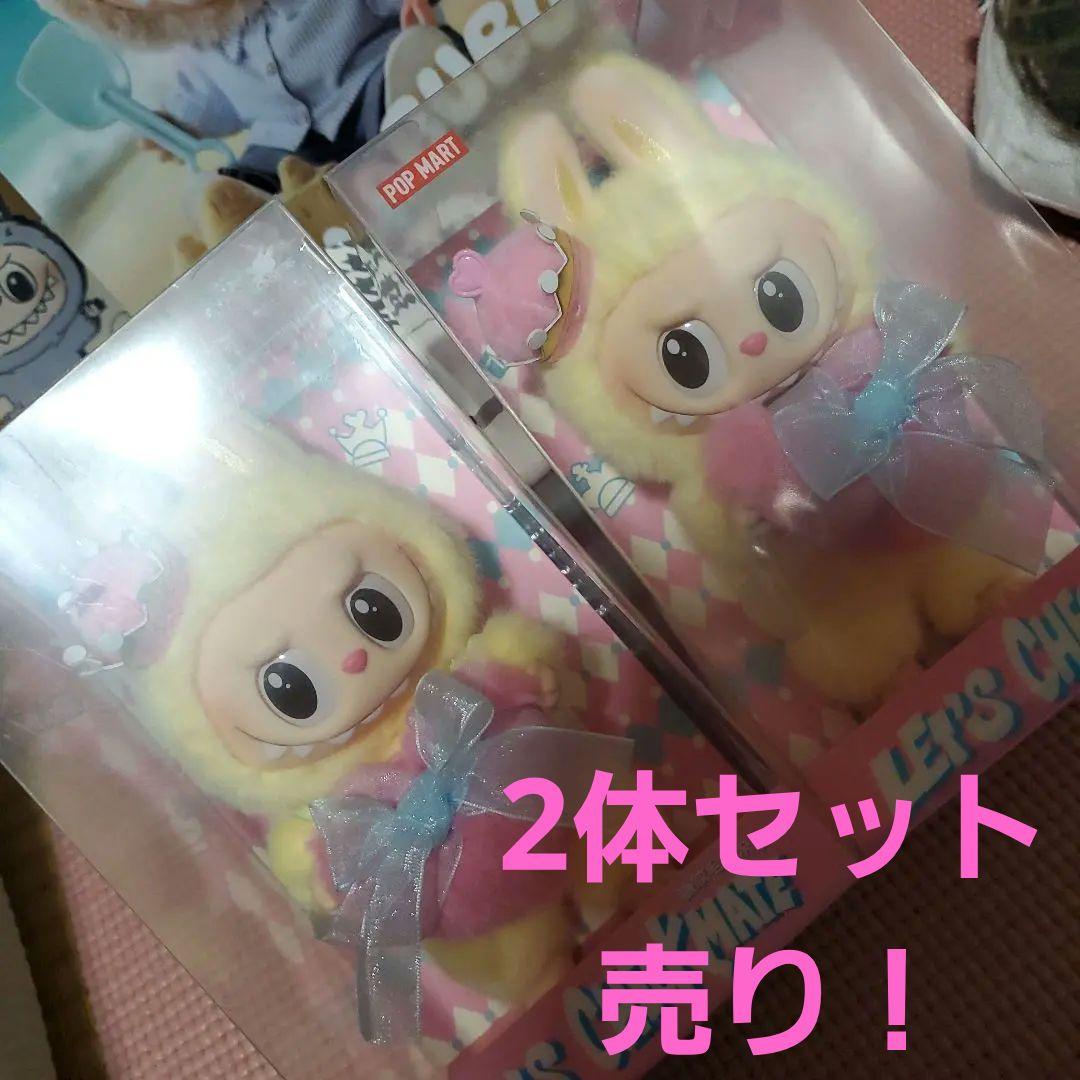 POP MART ラブブ LET'S CHEER KATE 新品未使用品2個