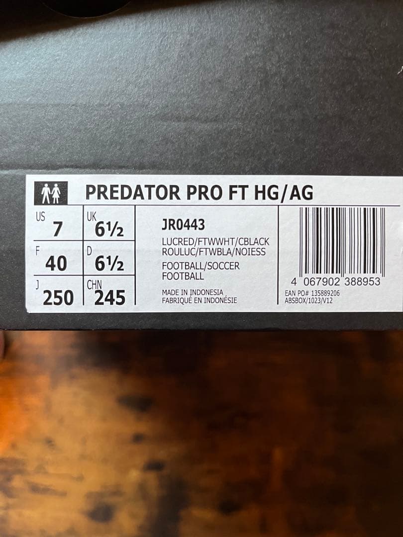 プレデタープロFT HG/AG 25cm