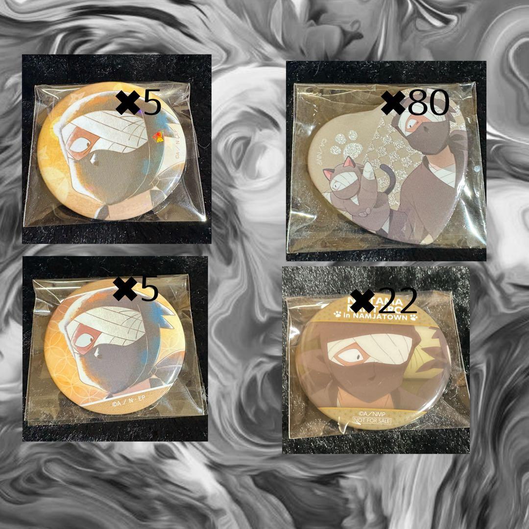 雑渡昆奈門　担降り　バラ売り・返品・値下げ不可