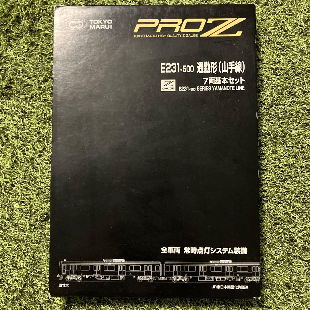 タ*シ様 東京マルイ E231-500 山手線 7両編成セット