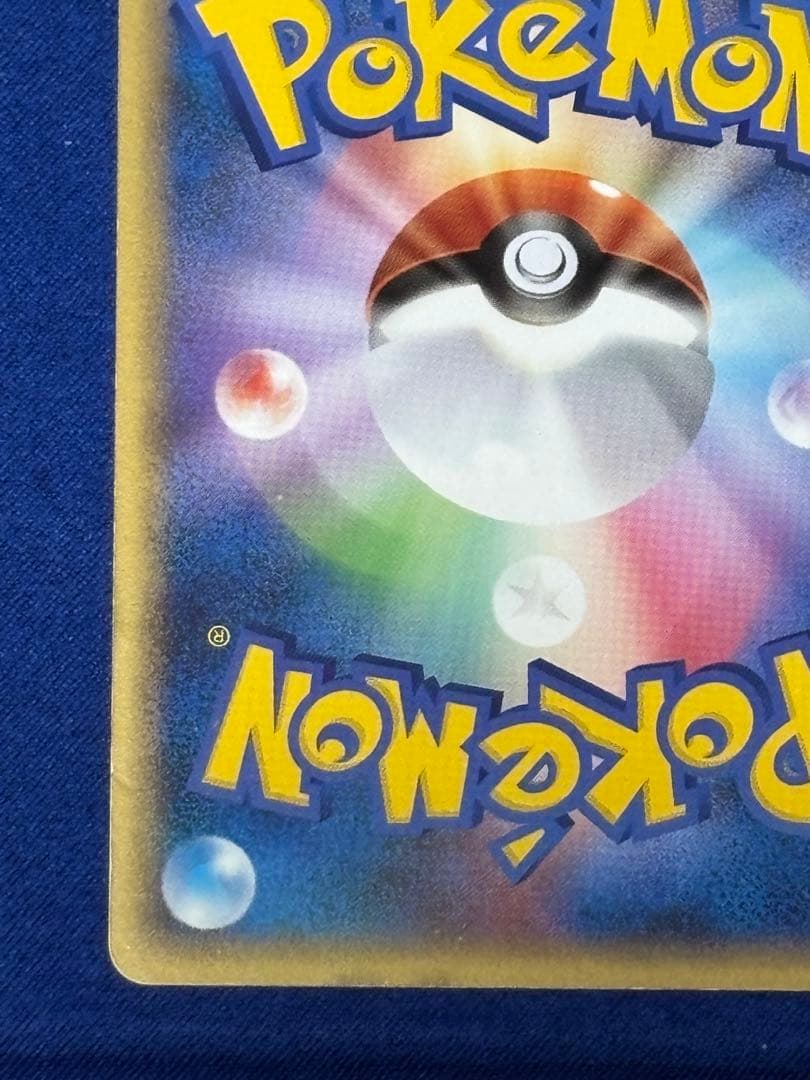 ポケモンカード　アルフの石版　l3 レジェンド3 グッズ