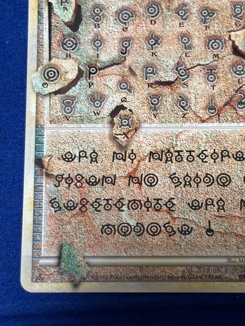 ポケモンカード　アルフの石版　l3 レジェンド3 グッズ