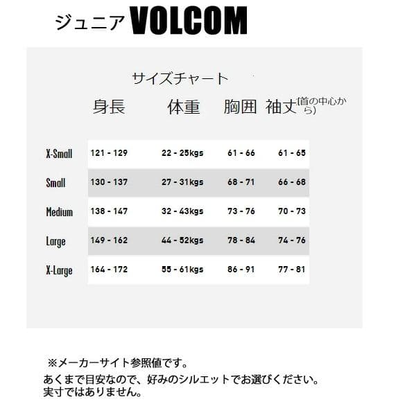25 ボルコム キッズ スラフ インシュレーティッド プルオーバー CRL S