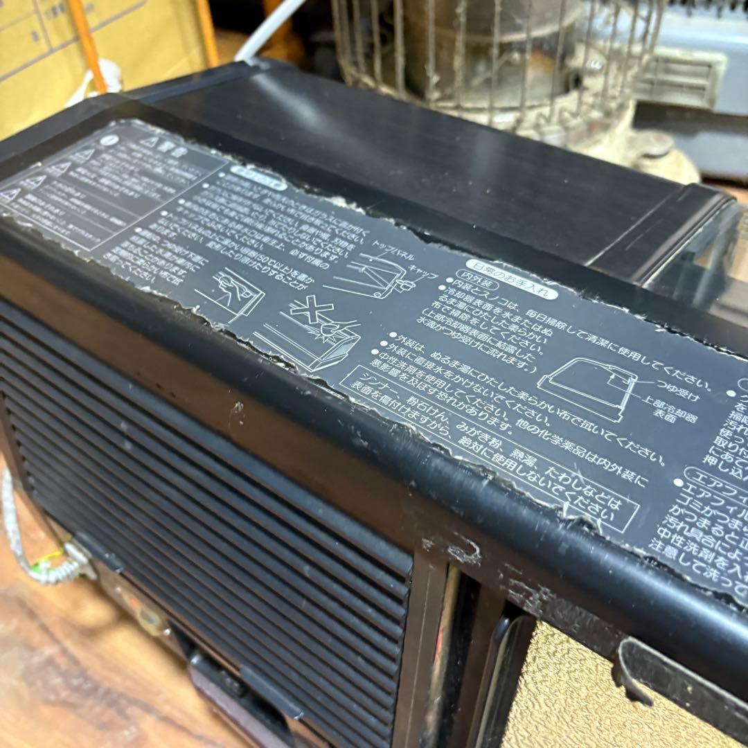 ホシザキ 恒温高湿 ネタケース FNC-90BL-R LED照明付 25L