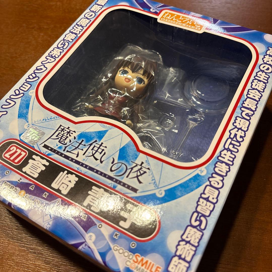 【未開封品】ねんどろいど 魔法使いの夜 蒼崎青子