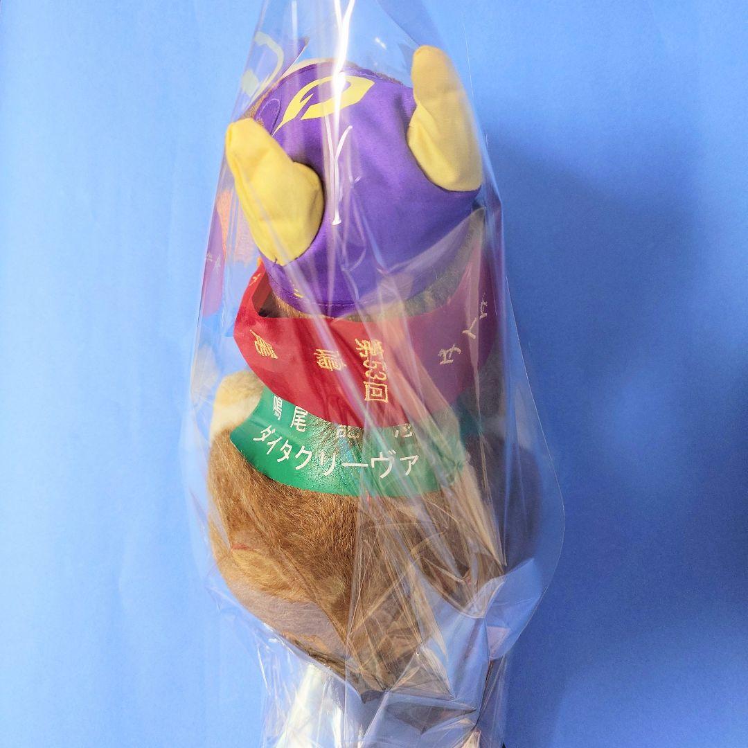 【希少】ダイタクリーヴァぬいぐるみ競馬ウマ娘アイドルホース馬AVANTI阪神JF