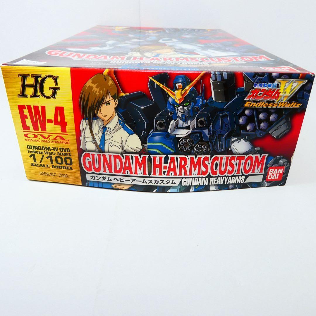 GUNDAM H.ARMS CUSTOM HG 1/100 新機動戦記ガンダムW