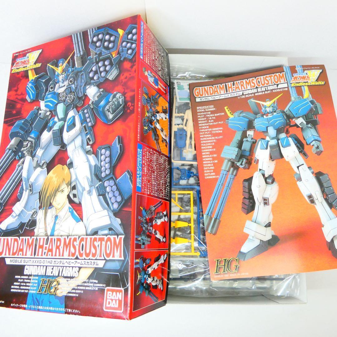 GUNDAM H.ARMS CUSTOM HG 1/100 新機動戦記ガンダムW