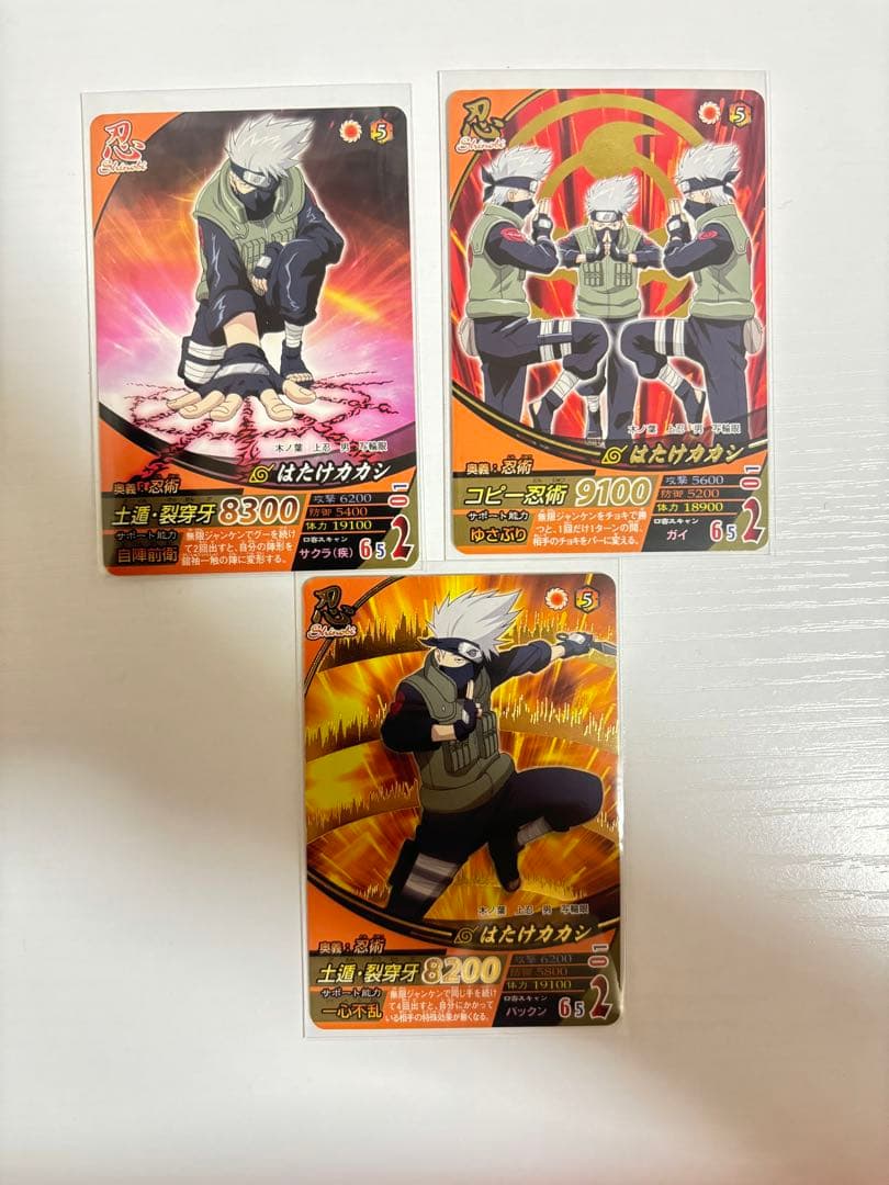 ナルティメットフォーメーション　はたけカカシ　まとめ売り