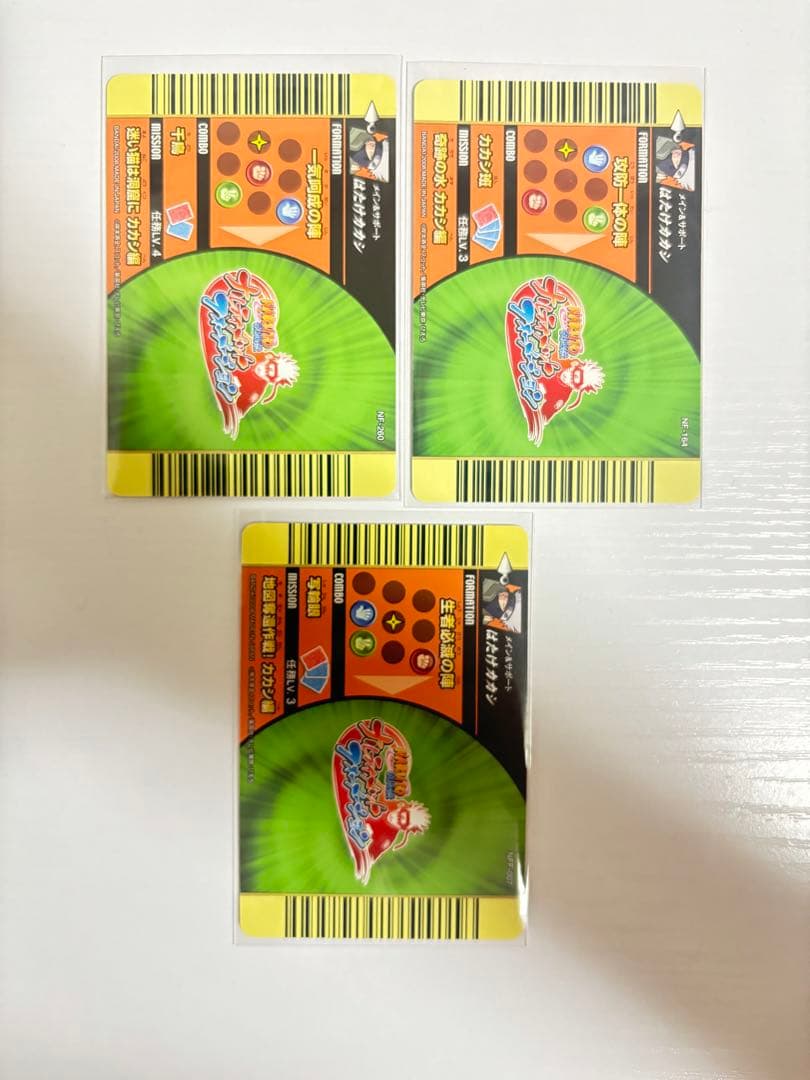 ナルティメットフォーメーション　はたけカカシ　まとめ売り