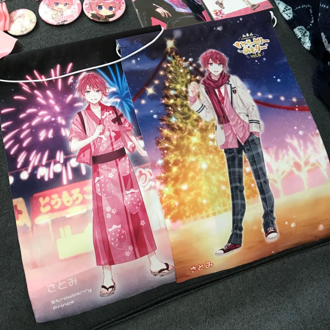 すとぷり　さとみ　グッズ