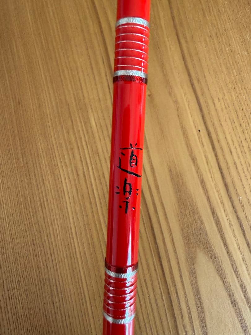 道楽ルアーロッド
